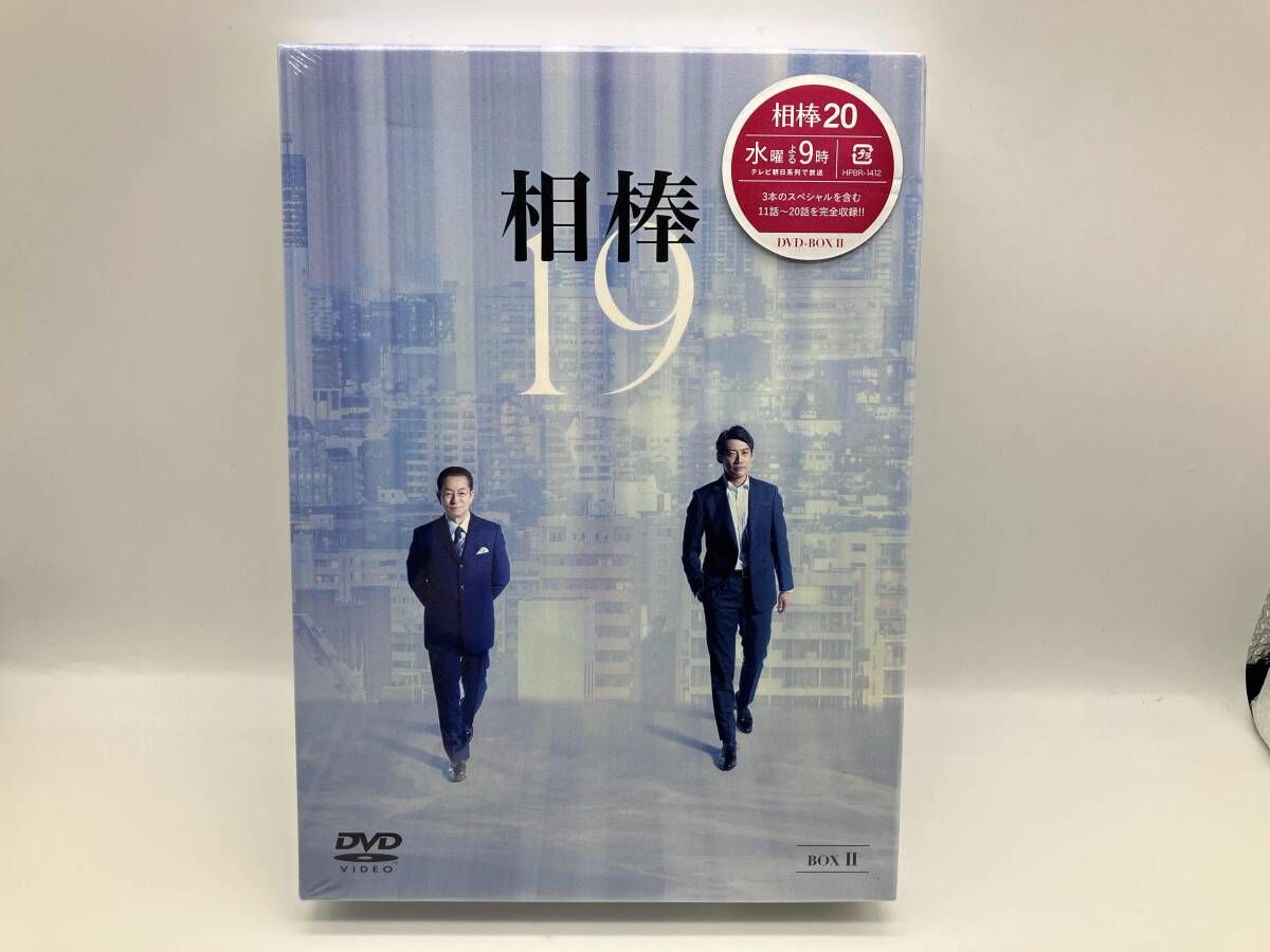 【未開封】DVD 相棒 season19 DVD-BOX Ⅱ
