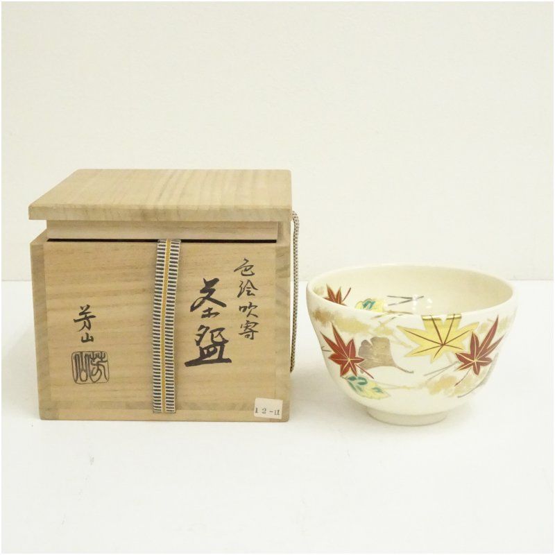 京焼　藤谷芳山（吉和）造　色絵吹寄茶碗（共箱） 茶道 抹茶 おしゃれ 抹茶茶碗 抹茶碗 和食器 レトロ 茶器 骨董 茶わん 茶会 茶の湯