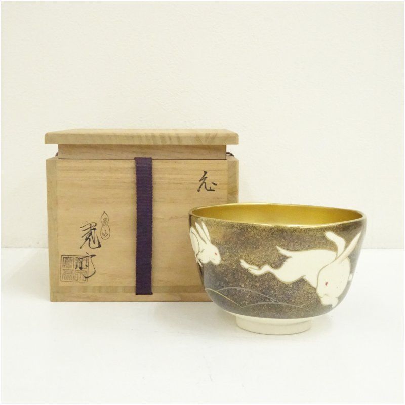 京焼 炭山窯 和泉寛斎造 金彩兎絵茶碗（共箱） 茶道 抹茶 おしゃれ
