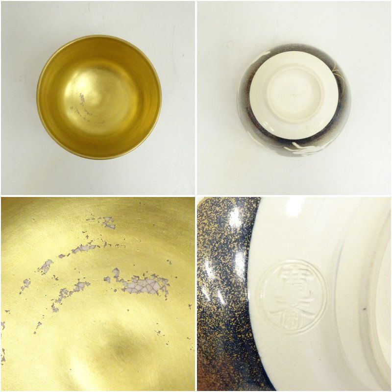 京焼 炭山窯 和泉寛斎造 金彩兎絵茶碗（共箱） 茶道 抹茶 おしゃれ