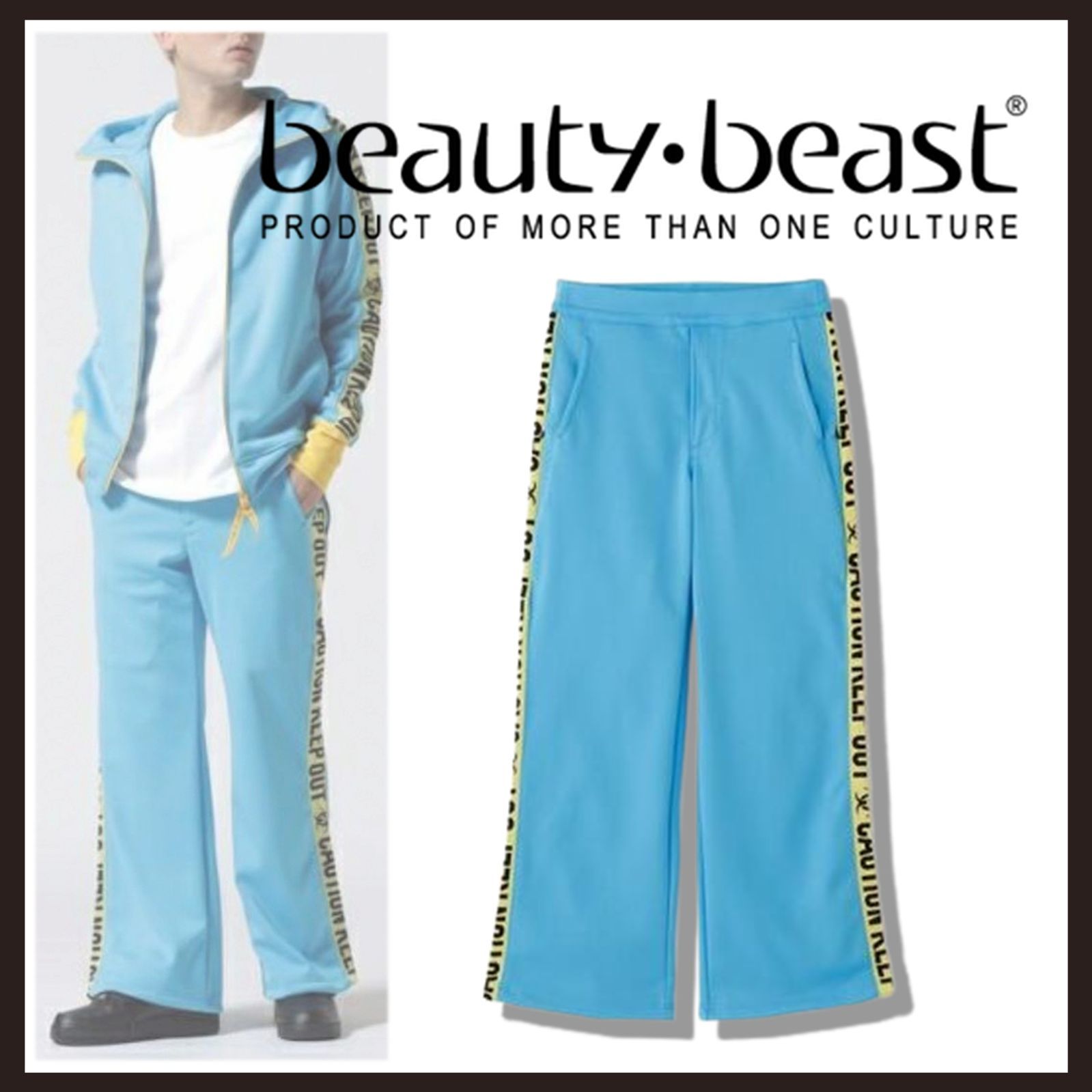 新品 未使用 ビューティービースト キープアウト トラックパンツ ターコイズ M【beauty beast】規制線 テープロゴモチーフ