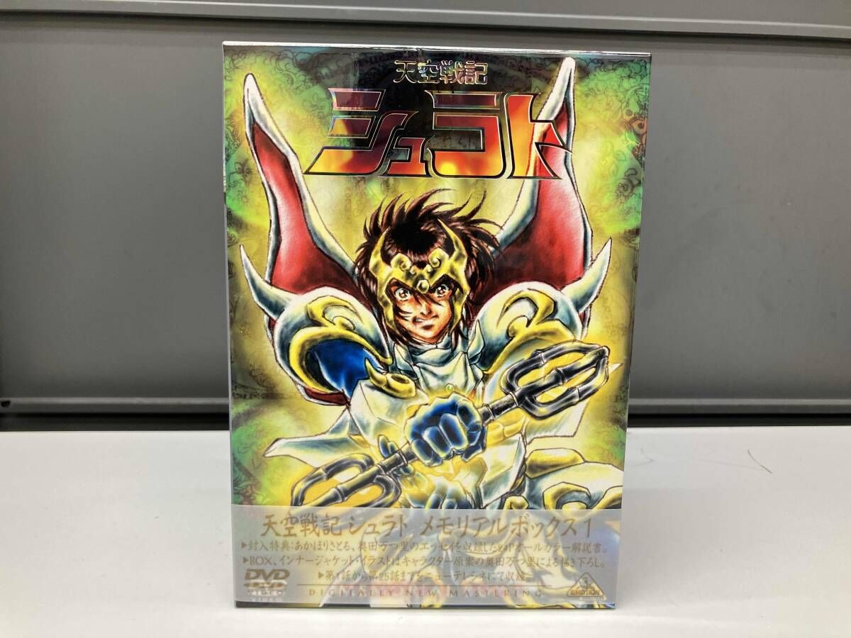 DVD 天空戦記シュラト メモリアルボックス 1