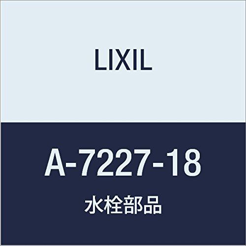 LIXIL(リクシル) シャワーホース A-7227-18