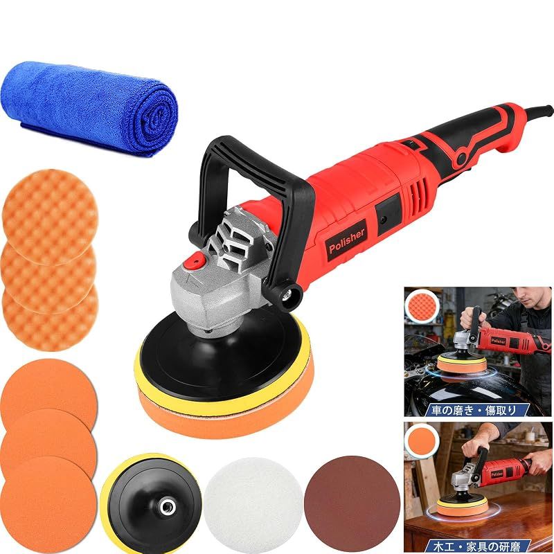 【新品】 SETIEPP ポリッシャー 1100W 155mm コード式 7段階変速 800-3500rpm 車用 バフ研磨機 傷取り 水垢除去 鏡面仕上げ プロ仕様 日本語説明書付属(レッド) 7,344円