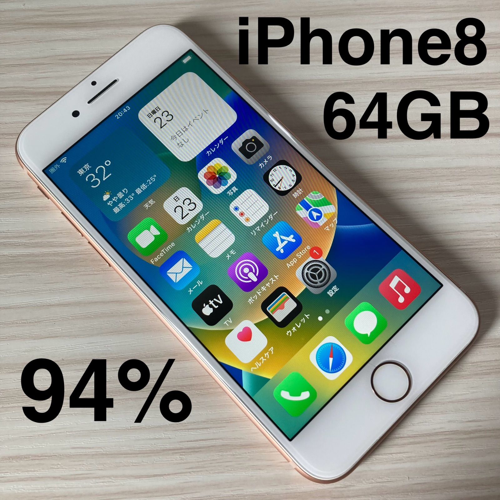 iPhone8 64GB GOLD battery 94% SIM free