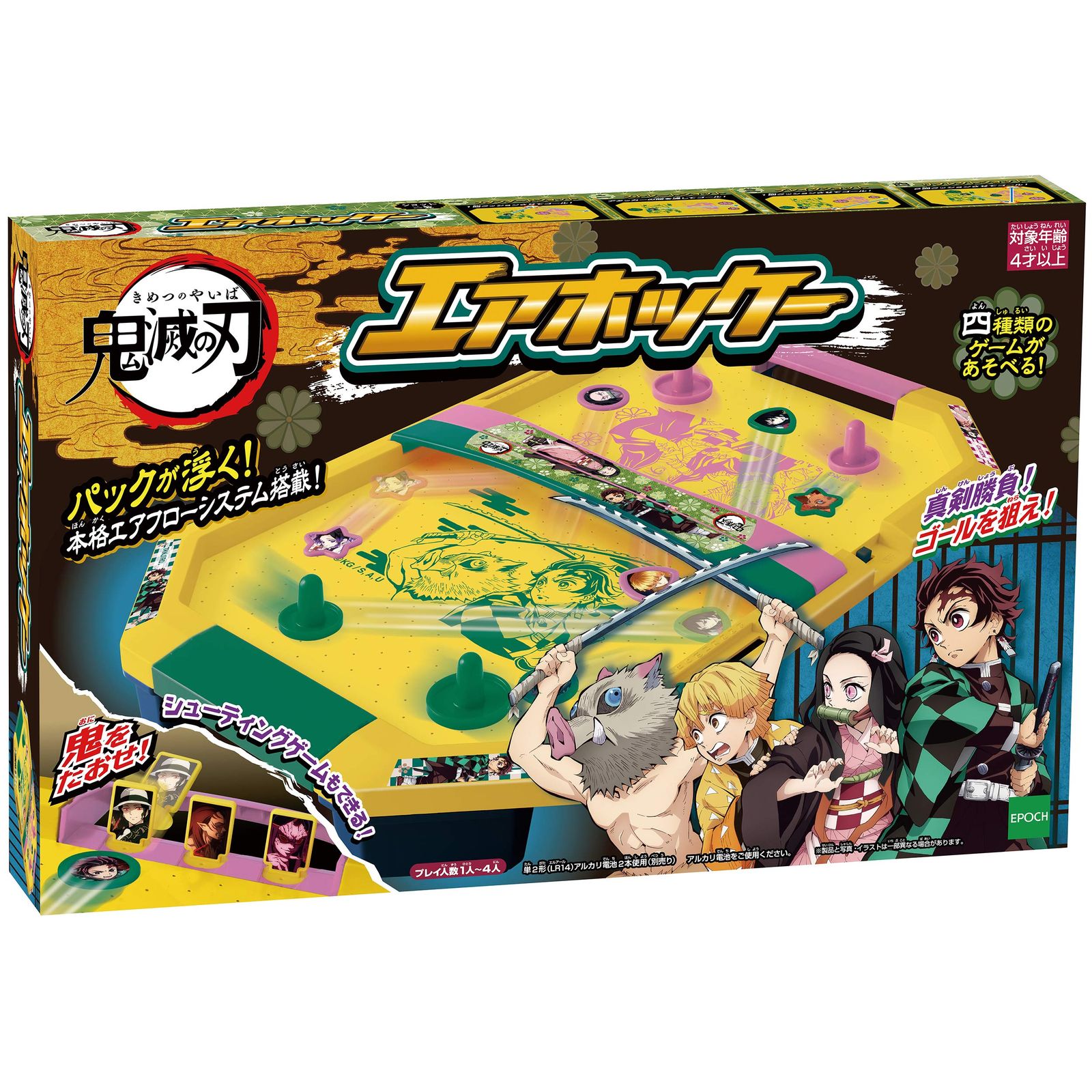 エポック社(EPOCH) 鬼滅の刃 エアホッケー STマーク認証 4歳以上 おもちゃ ゲーム プレイ人数:1~4人 EPOCH 5,607円
