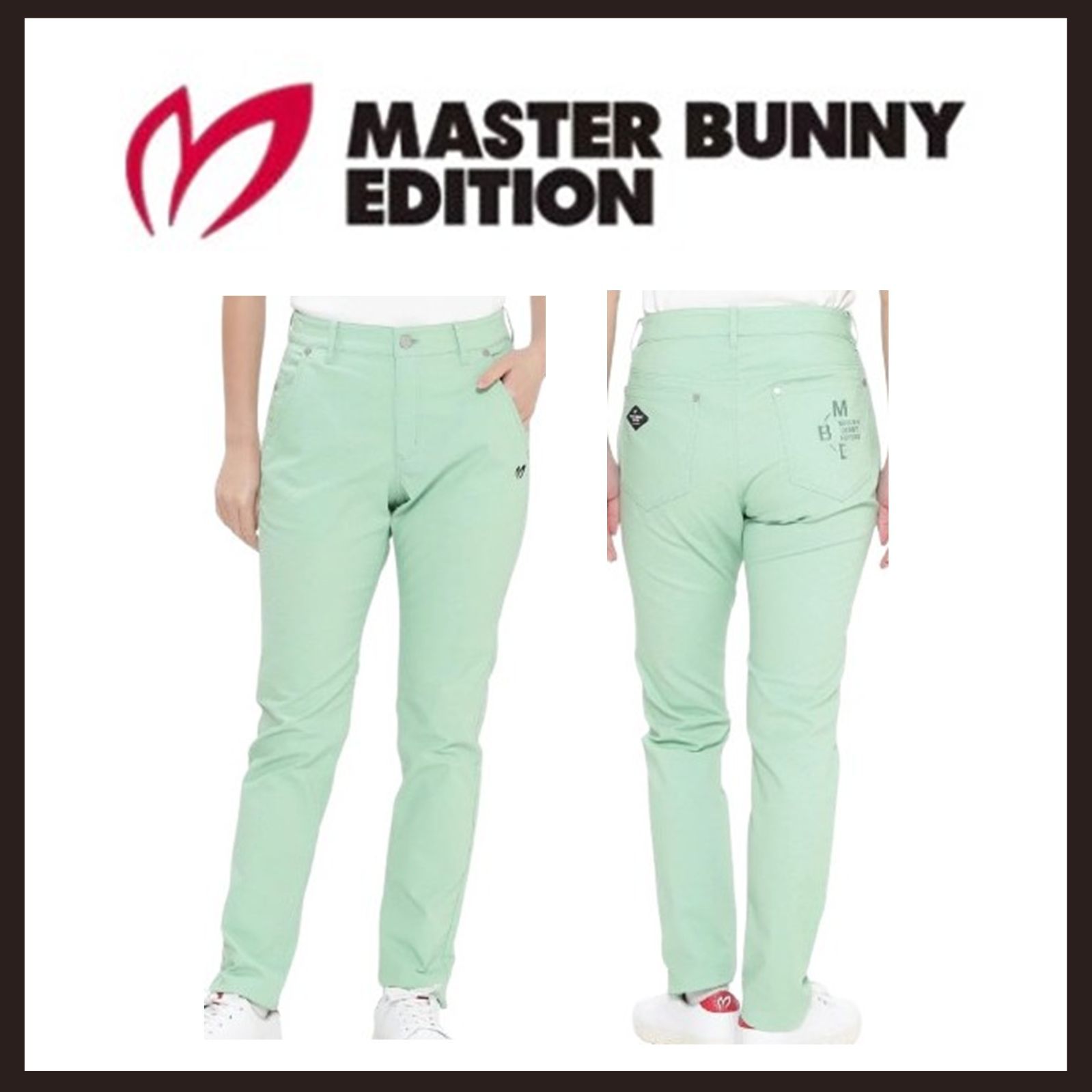新品未使用　MASTER BUNNY EDITION　(マスターバニーエディション)　綿サイド染め 5ポケットパンツ　5　ミントグリーン 10,650円