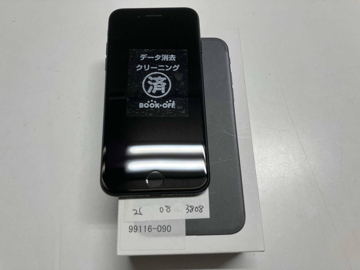 MNCE2J/A iPhone 7 32GB black docomo box with earphones