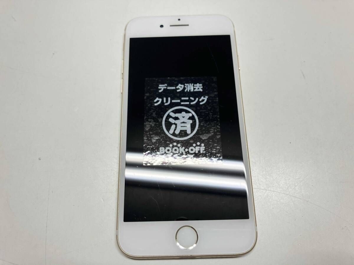 MNCT2J/A 아이폰 7 256GB 골드 소프트뱅크