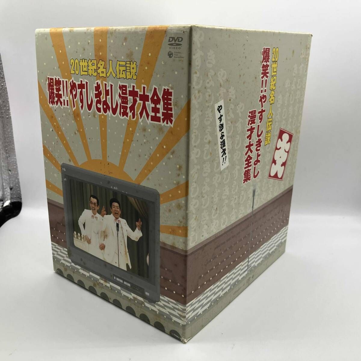 DVD 20世紀名人伝説 爆笑!!やすし きよし漫才大全集 全10巻セットBOX 8,062円