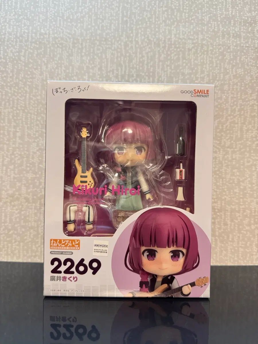 未開封) ヒロイ キー 菊理 ねんどろいど 2269