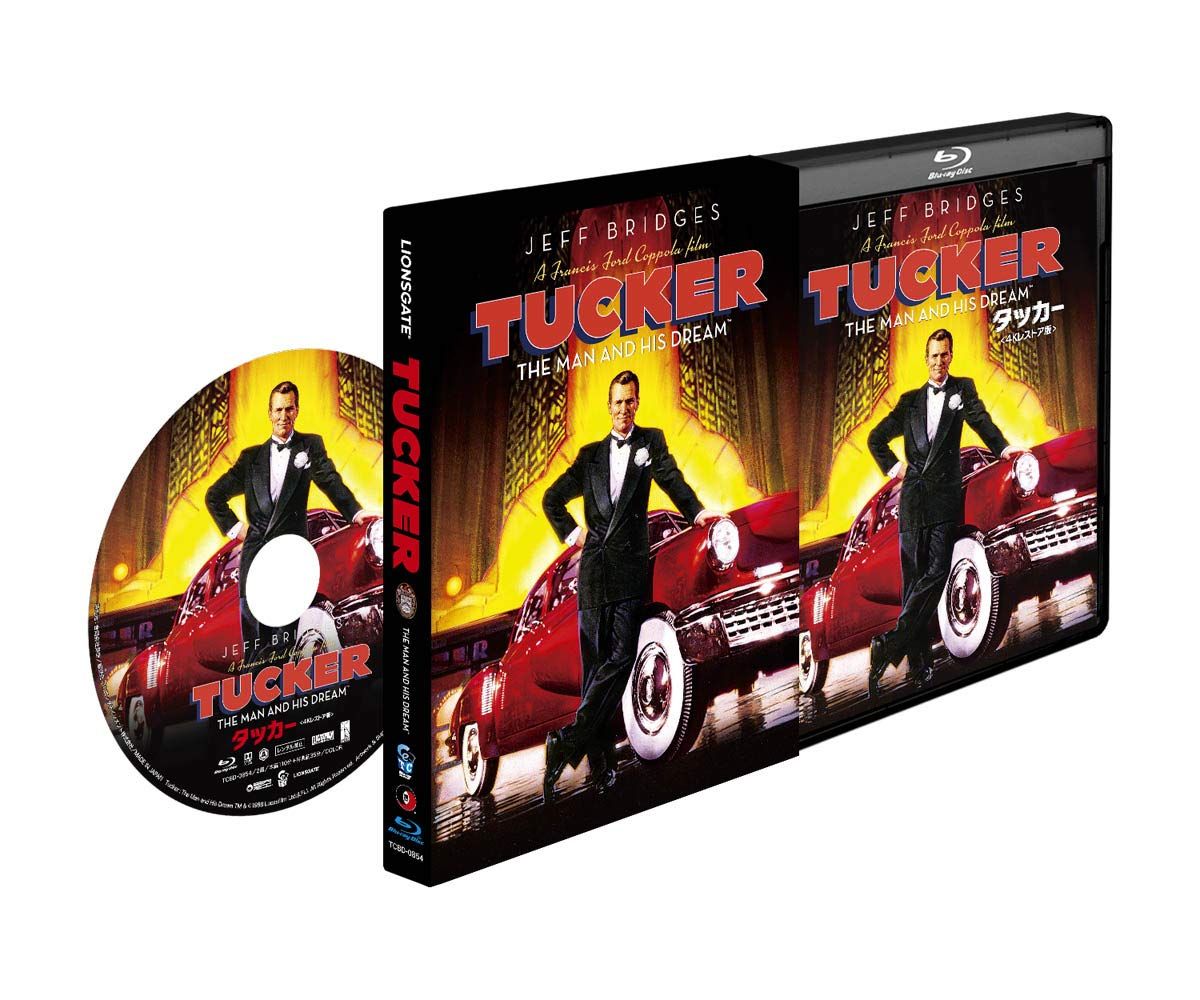 タッカー 4Kレストア版 [Blu-ray]