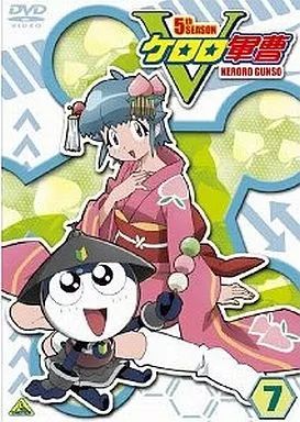 [Used] Anime Rental Up DVD Keroro Gunso 5th Season (7)