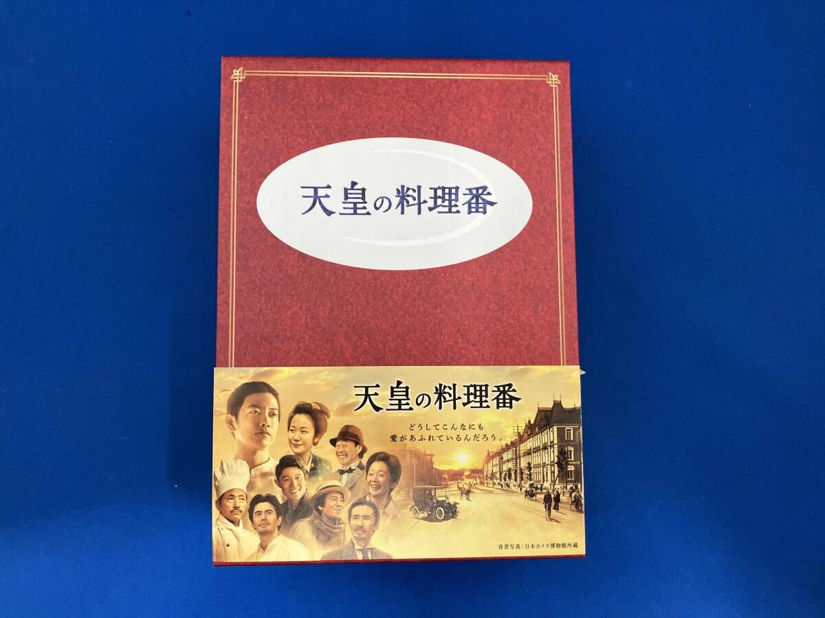 DVD 天皇の料理番 DVD-BOX 11,840円