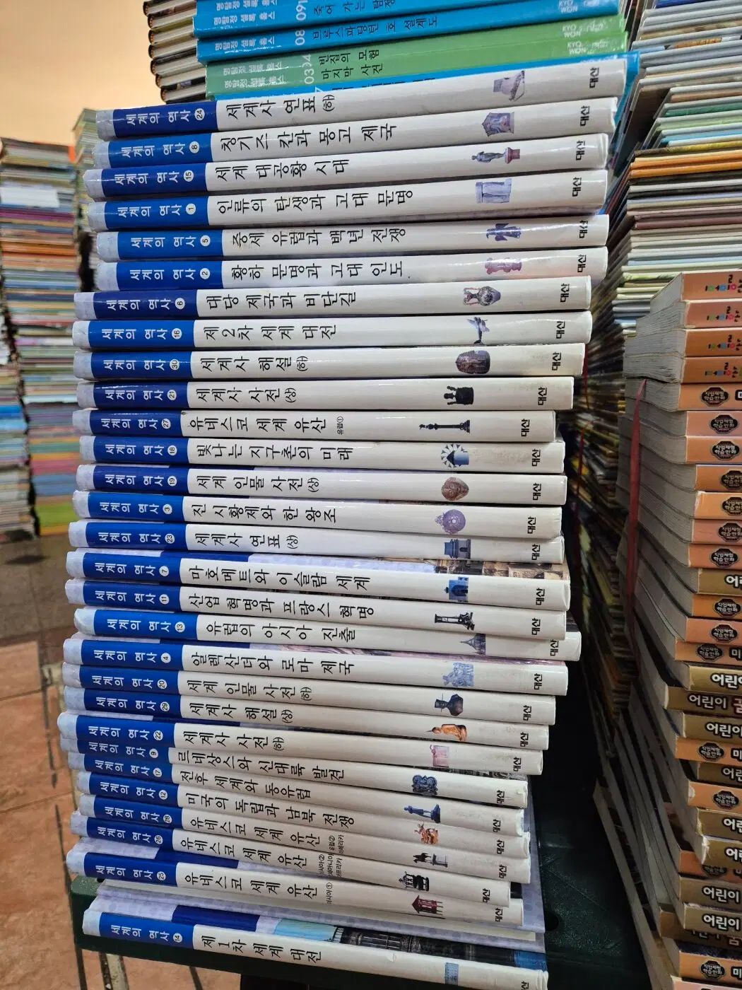 大山世界歴史 大山出版 30巻セット 子供歴史 中古本