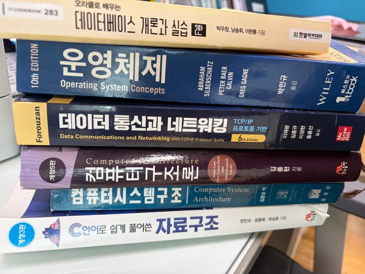 コンピューター専攻の書籍 出品