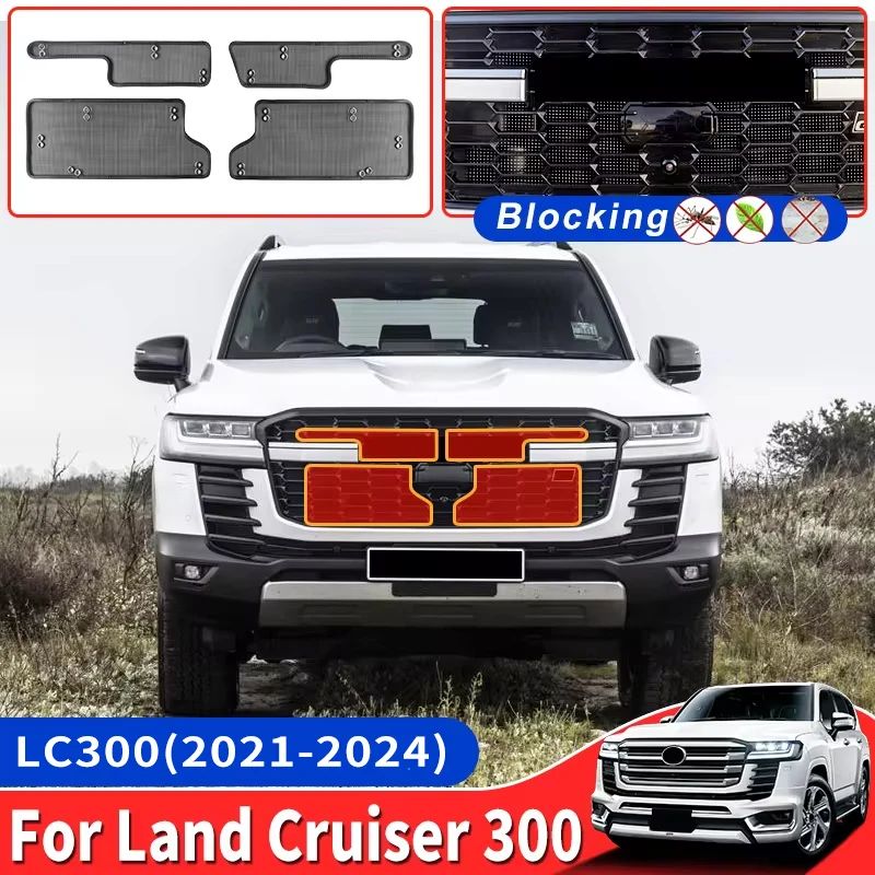 トヨタ ランドクルーザー300 LC300/FJ300/J300 2024-2027 フロントグリル 虫よけメッシュガード
