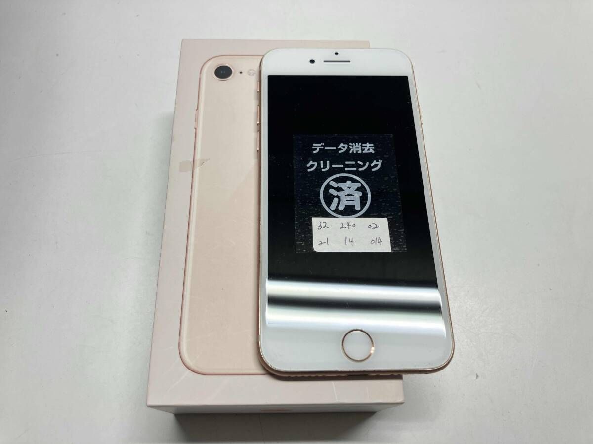 MQ7A2J/A 아이폰 8 64GB 골드 오 박스 (이어폰 포함)