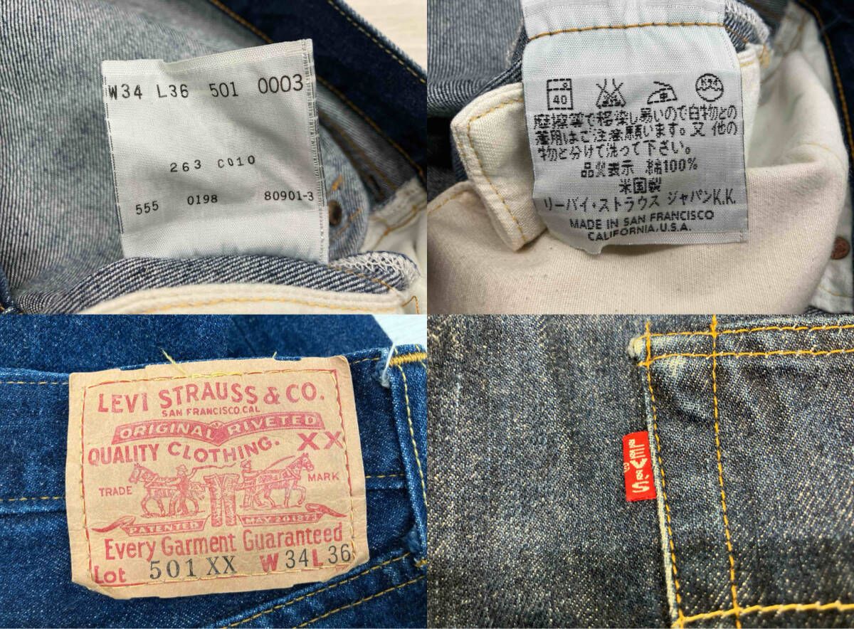 LEVI’S リーバイス ジーンズ 501-0003 バレンシア工場製 復刻版 Mサイズ ネイビー