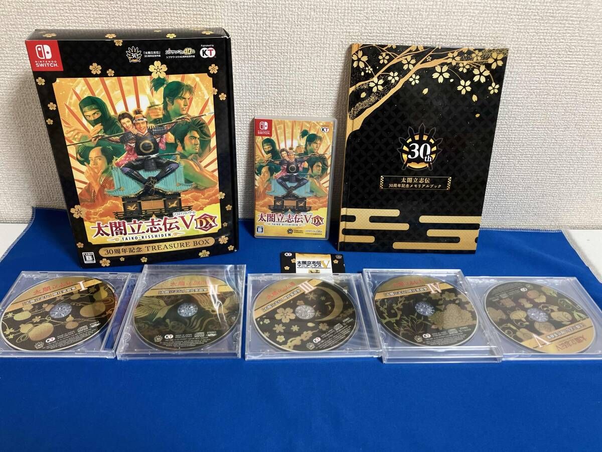 ニンテンドースイッチ 太閤立志伝V DX 30周年記念 TREASURE BOX