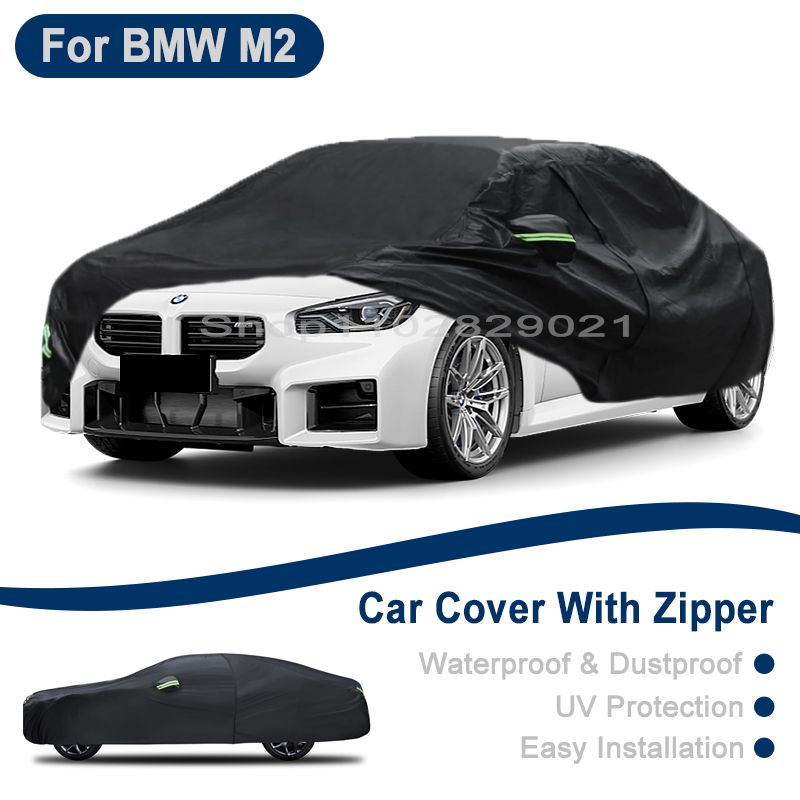 BMW M2 用 フルカーカバー 防水防塵 サイドジッパーデザイン