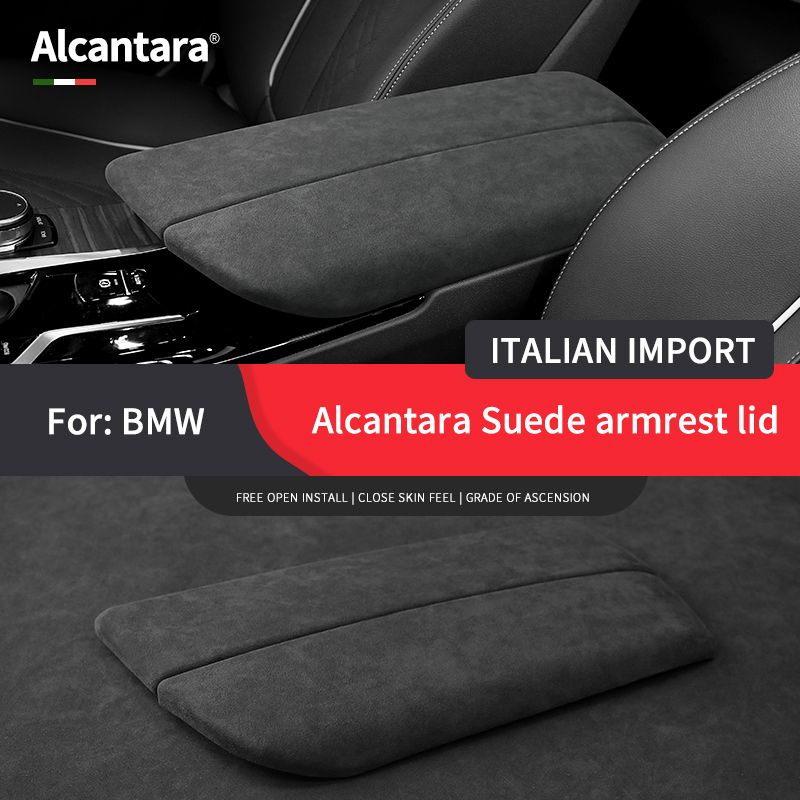 BMW 5シリーズ/F06/F10/F11/F18/G30/G31/G38 2011-2023 スエードアームレスト