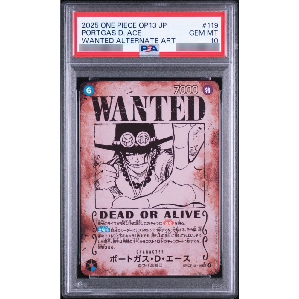 〔PSA10鑑定済〕ポートガス・Ｄ・エース(パラレル/手配書)【SP】{OP13-119} 25,205円