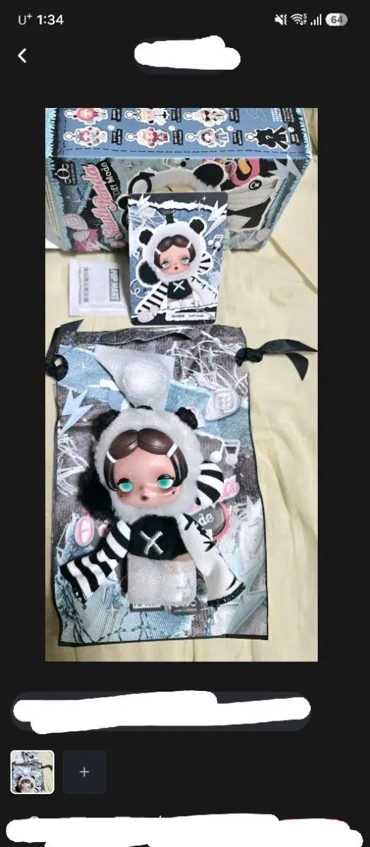(シークレットハニー) ポップマート スカルパンダ Glitch Mode シリーズ ぬいぐるみ キーホルダー セルフモード