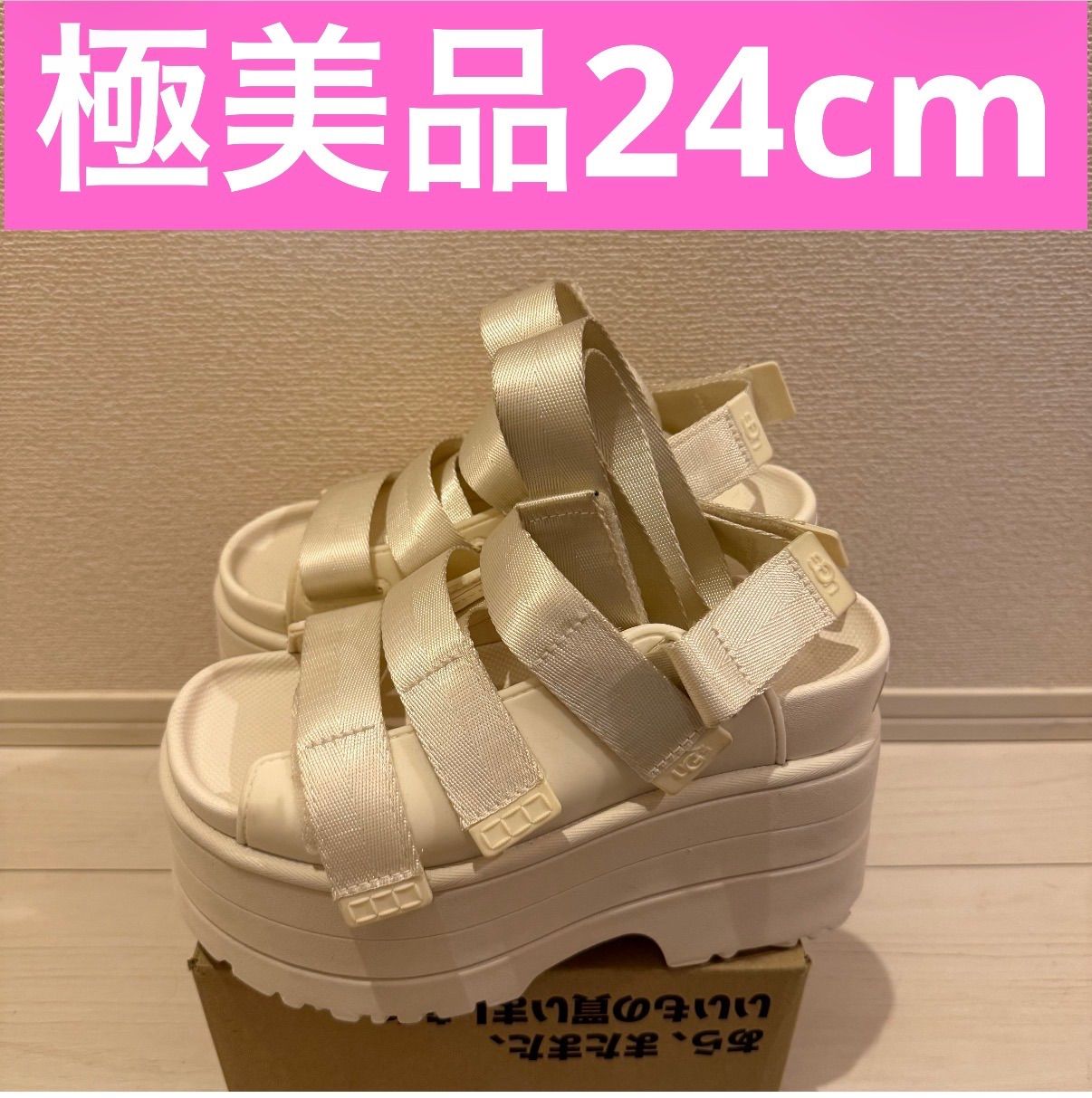 UGG GOLDENRISE アグ ゴールデンライズ サンダル　厚底 ブラック　白　ホワイト　White　USW7、24cm