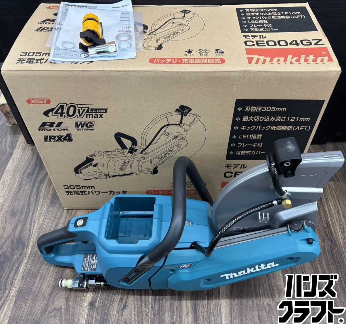 ♭【未使用品】マキタ makita CE004GZ 305mm充電式パワーカッタ 本体のみ 40Vmax【中古】【熊本けやき通り店】 46,200円