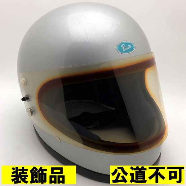 【装飾品・公道不可】Dead Stock 新品 純正シールド付 BUCO BLUE LINE SUPREME SILVER 60cm 【海外直輸入新古品】デッドストック 未使用品 nos オープンフェイス アメリカン 族ヘル オンロード ブコ ブルーライン
