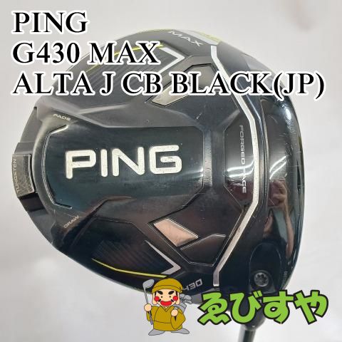【中古】ドライバー ピン PING G430 MAX ALTA J CB BLACK(JP) SR 10.5[6440]