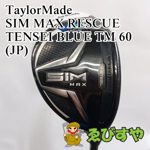 【中古】ユーティリティ テーラーメイド TaylorMade #6 SIM MAX RESCUE TENSEI BLUE TM 60(JP) S 28[6441]