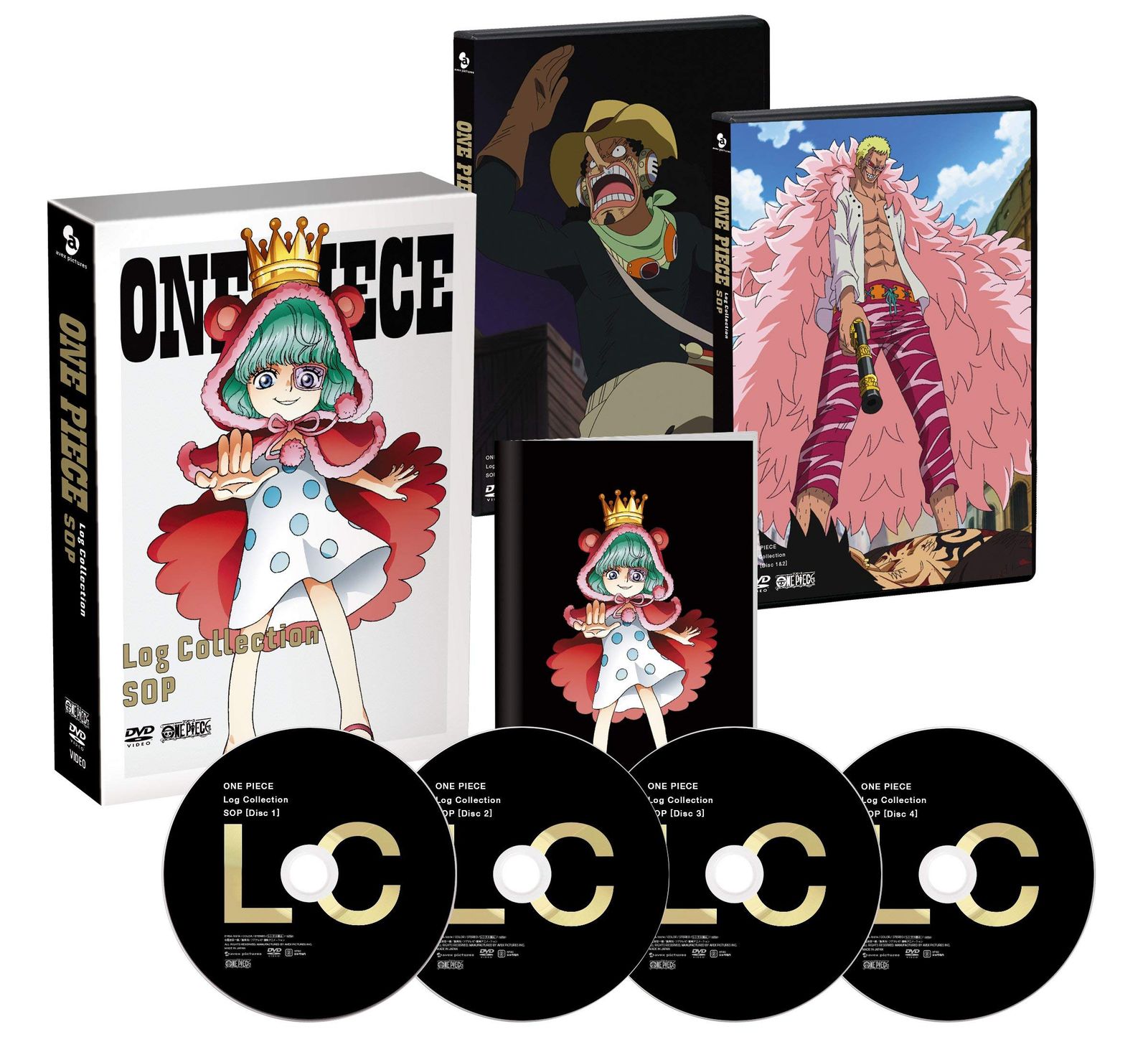 ONE PIECE Log Collection “SOP
