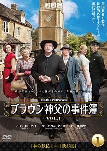 ★【中古】 ブラウン神父の事件簿 (30巻セット) [レンタル落ち] [DVD] 22,806円