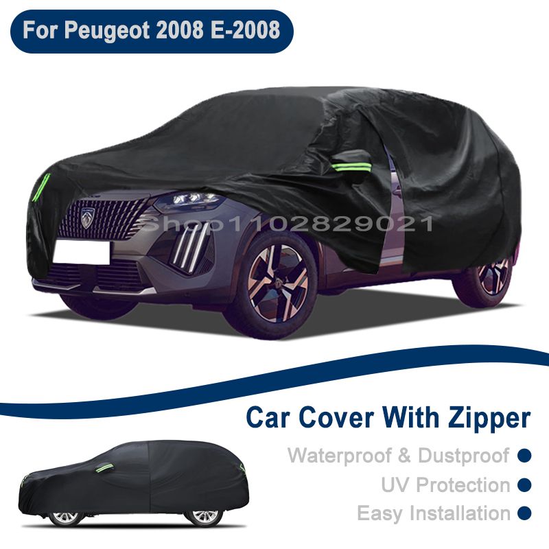 プジョー 2008 E-2008 用 フルカーカバー 防水防塵
