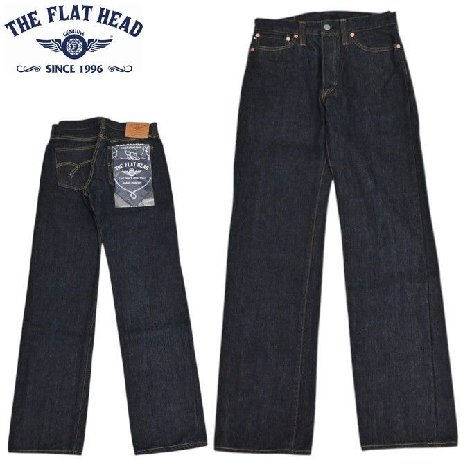 フラットヘッド THE FLAT HEAD FN-8005 18oz レギュラーストレート デニムパンツ ヘビーオンス ジーパン バイカー アメカジ fn-8005