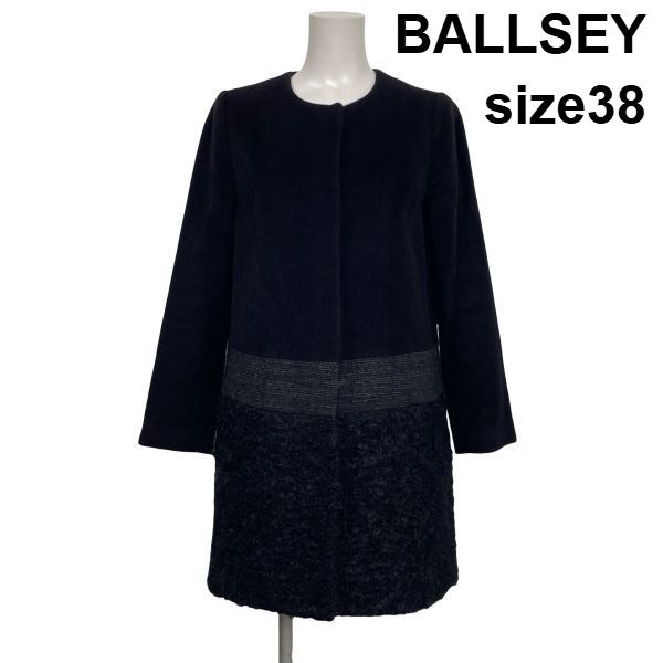 ■ ボールジィ BALLSEY ノーカラーロングコート ジャケット 長袖 異素材切替 Iライン 黒 ウール アルパカ 38 M 9号 レディース S6J285