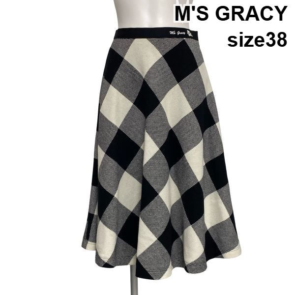 ◆ エムズグレイシー M'S GRACY ロングスカート フレア Aライン ビッグチェック柄 ロゴ刺繍 黒 白 毛混 38 S～M 7～9号 レディース S6J275 7,112円