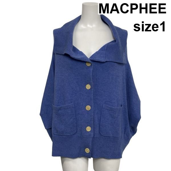 ◆ マカフィー MACPHEE ニットカーディガン 長袖 ショールカラー ドルマンスリーブ ポンチョ風 ウール カシミア 1 S 7号 レディース S6J262