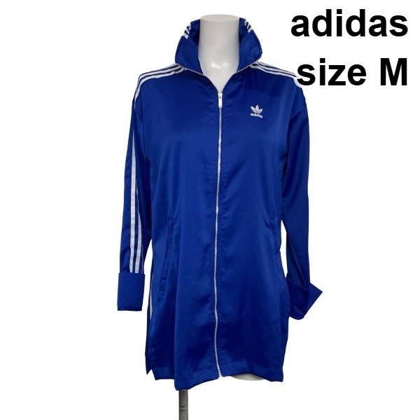 ◆ アディダス adidas トラックジャケット ジャージ 長袖 ロング丈 3ストライプ トレフォイルロゴ ブルー M 9号 レディース S6J258 6,915円