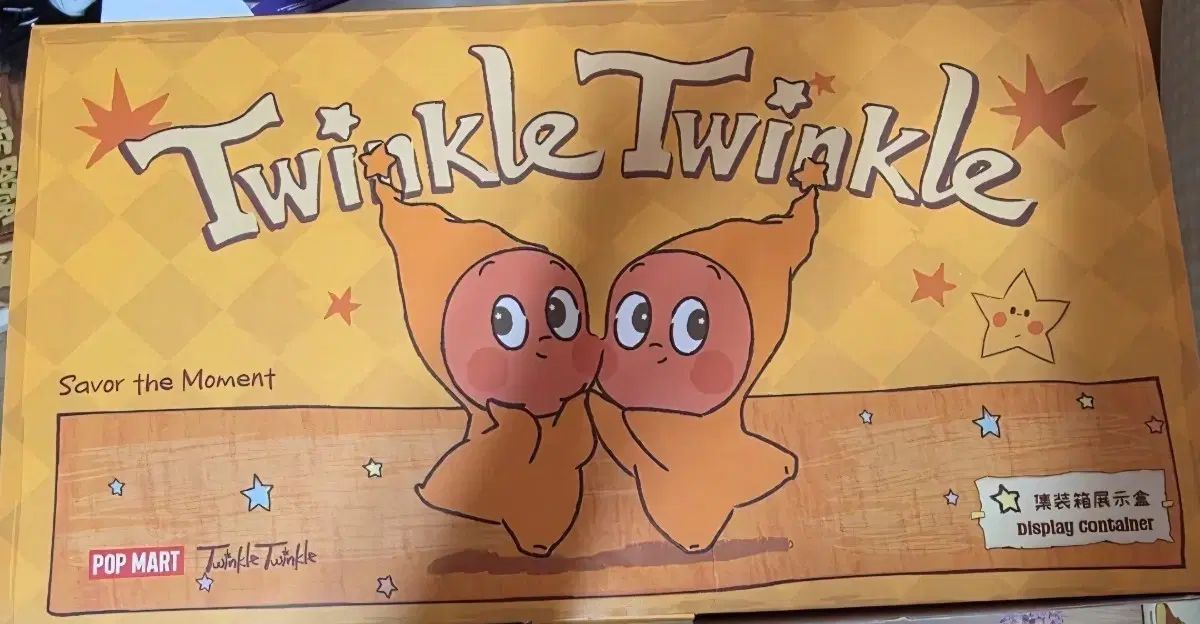 POP MART トゥインクル TWINKLE コンテナ 出品