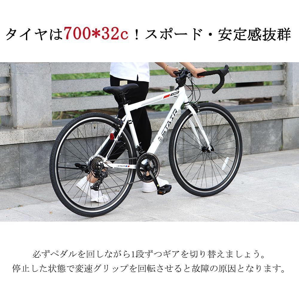 ロードバイク 自転車 シマノ14段変速 700*32cタイヤ ドロップハンドル