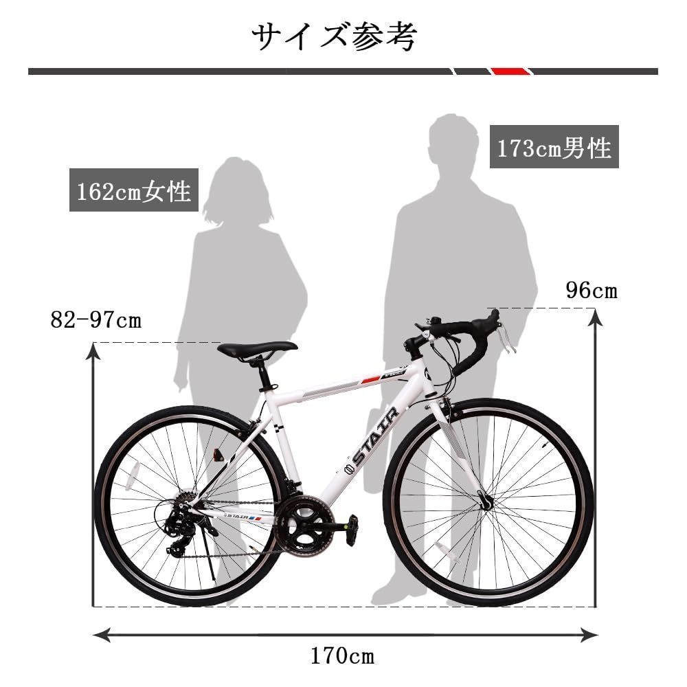 ロードバイク 自転車 シマノ14段変速 700*32cタイヤ ドロップハンドル