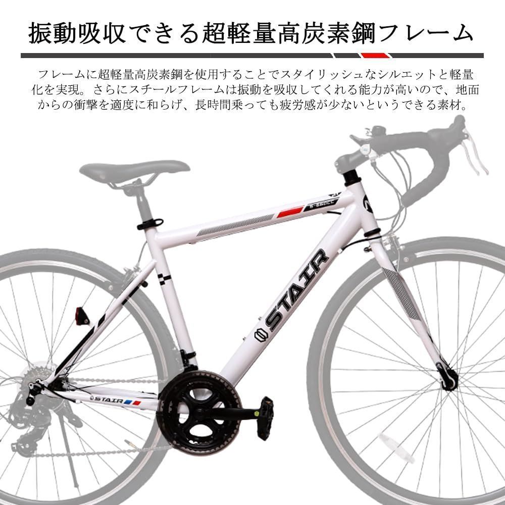 ロードバイク 自転車 シマノ14段変速 700*32cタイヤ ドロップハンドル