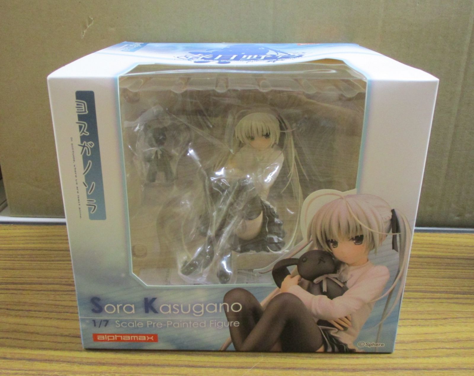 アルファマックス ヨスガノソラ 春日野穹 1/7 未開封品 - メルカリ