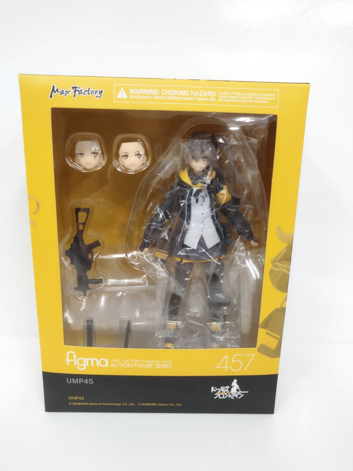 figma ドールズフロントライン UMP45 457