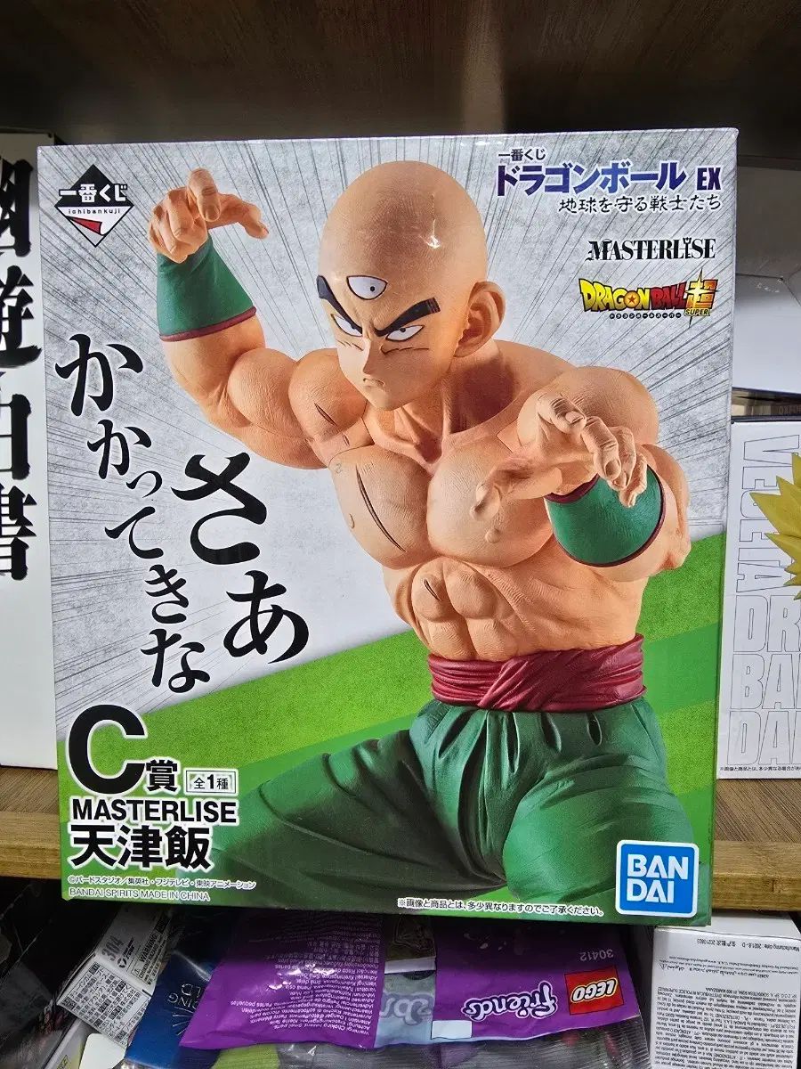 ドラゴンボール 一番くじ 天津飯 未開封 出品