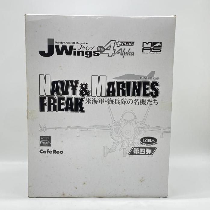 【中古】現状品）全12種セット NAVY&MARINES FREAK 米海軍･海兵隊の名機たち[24]