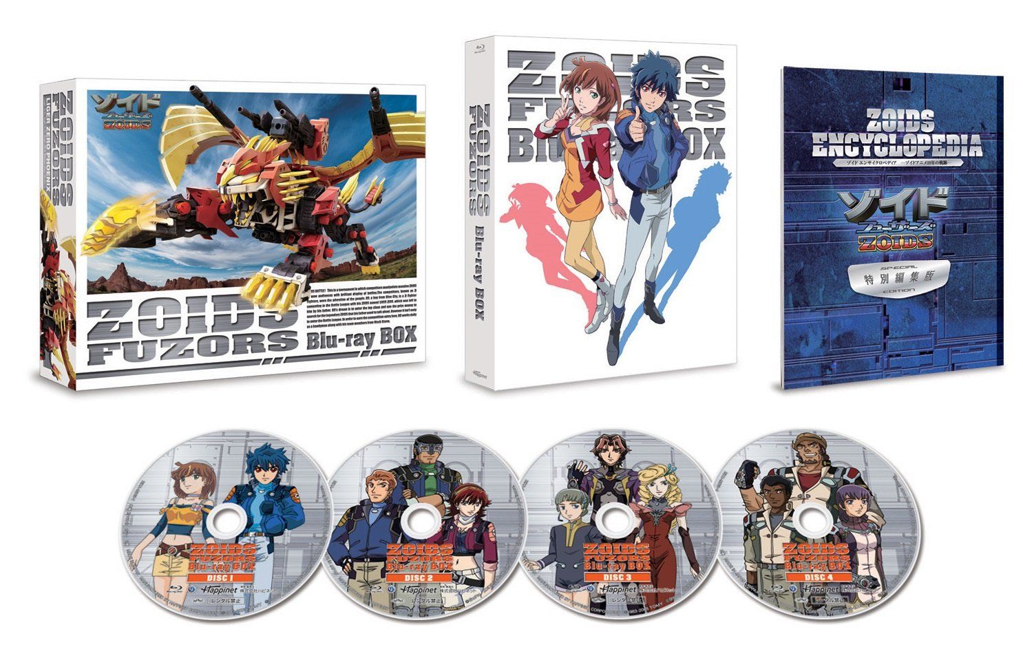 ゾイドフューザーズ Blu-ray BOX